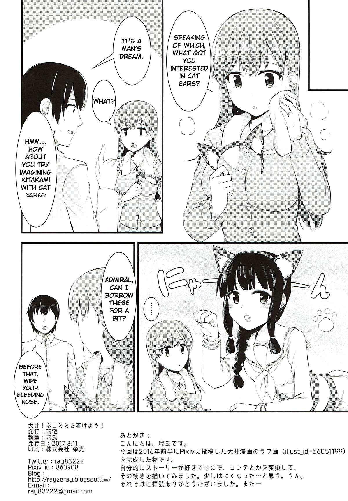 Hentai Manga Comic-Ooi! Put On These Cat Ears!-Read-29